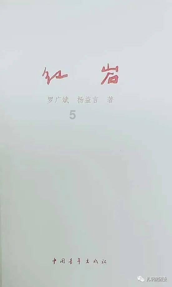 西藏旅游:去年净利润扭亏为盈,核心景区游客接待量恢复至2019年同期水平