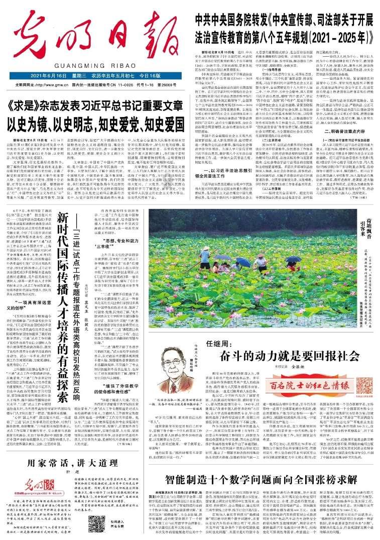 48KW微波真空干燥机采用了高真空技术,可以有效地避免出现氧化、变色等问题
