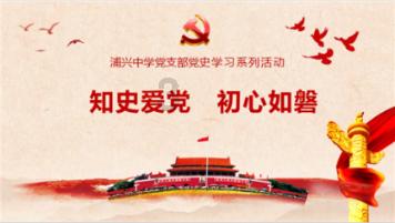 双球转动