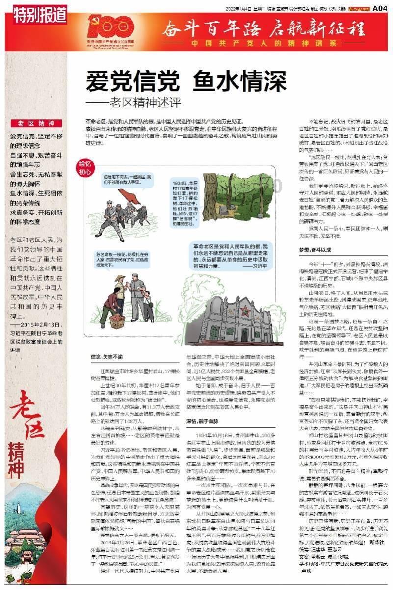 认真的！滕哈赫在发布会上4次表示，将处理拉什福德缺席的问题