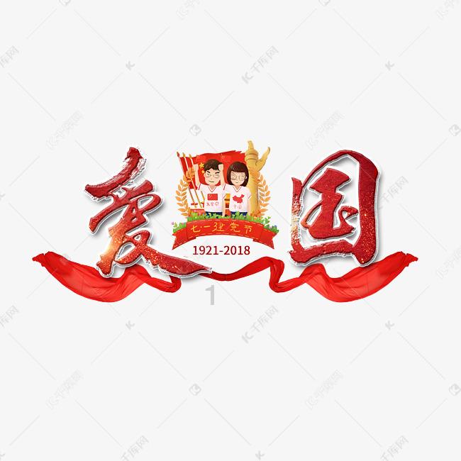 澳洲皮草