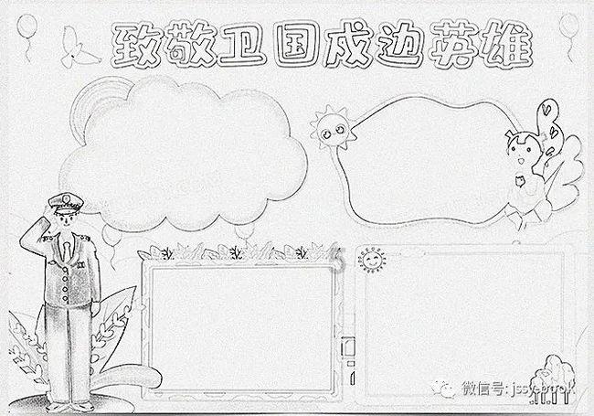 芯片股今日反弹 晶门半导体上涨4%上海复旦涨近3%