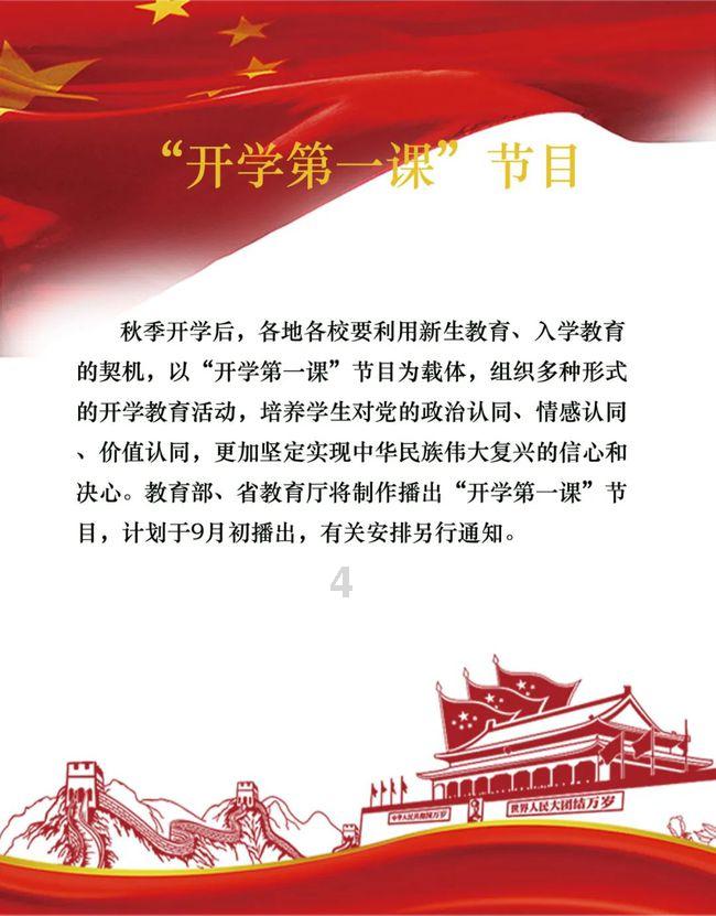 万米高空 长安航空9H8455航班乘务组紧急救助昏迷游客