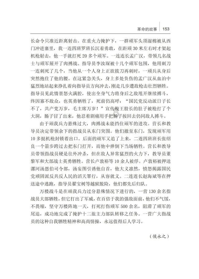 习言道｜加快建设规模宏大的卓越工程师队伍