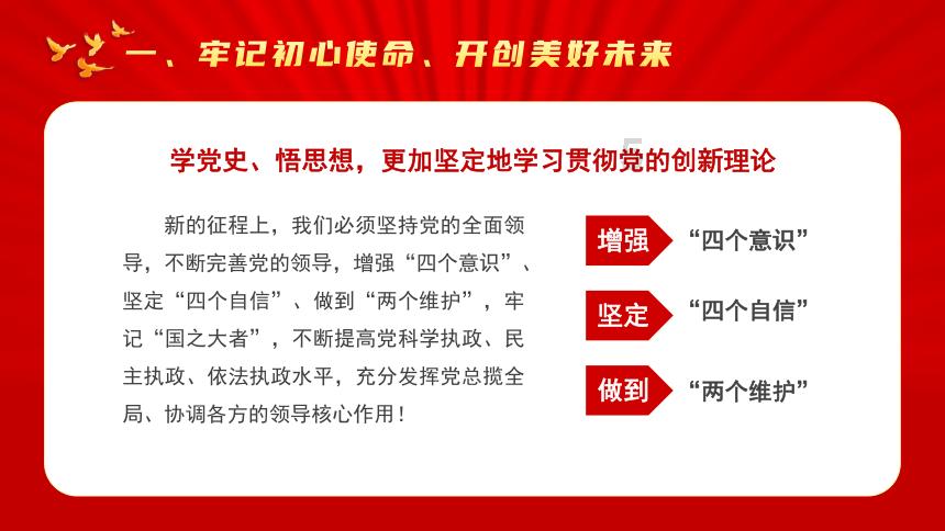 拯救科学家