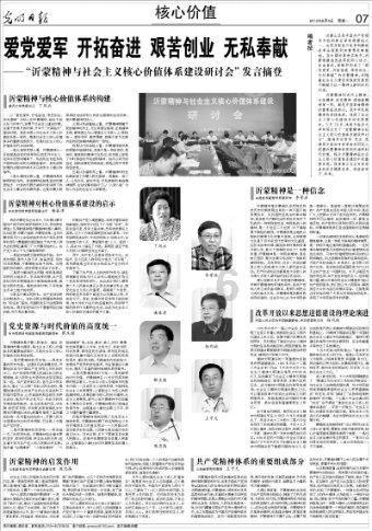国足选帅看重执教履历