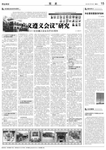 植物大战僵尸20