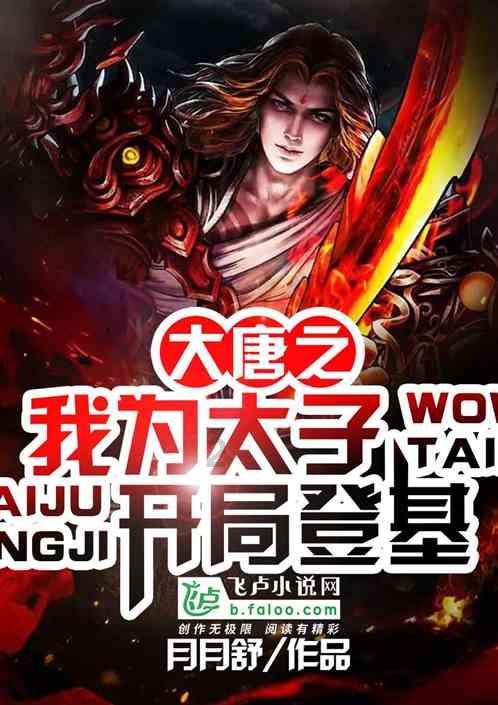 清代存在感颇强的蒙古科尔沁部,是如何跟满洲人走到一起的