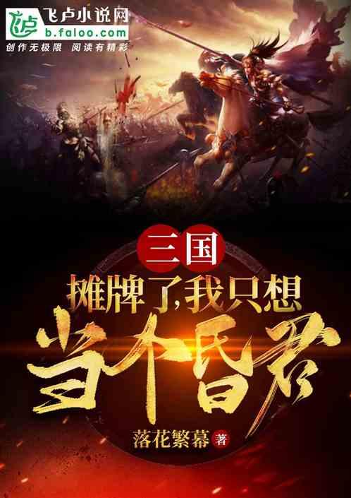 神秘的午夜