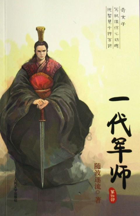 爱吃的鱼