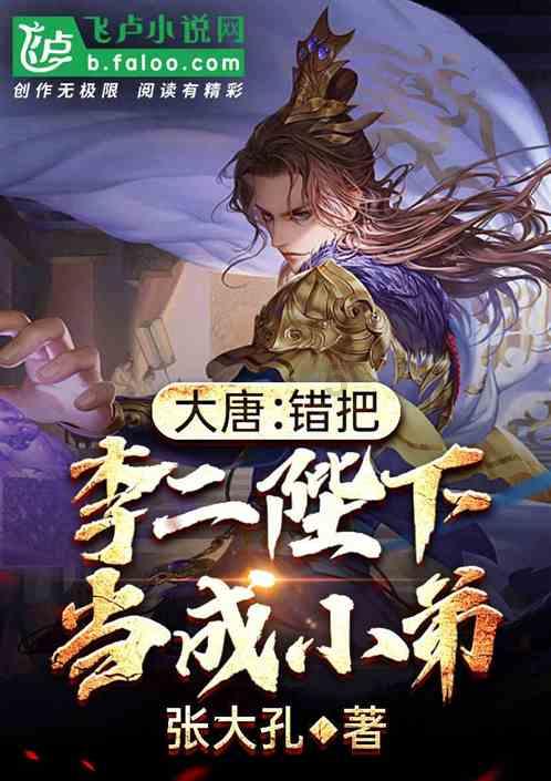 动荡坦克2