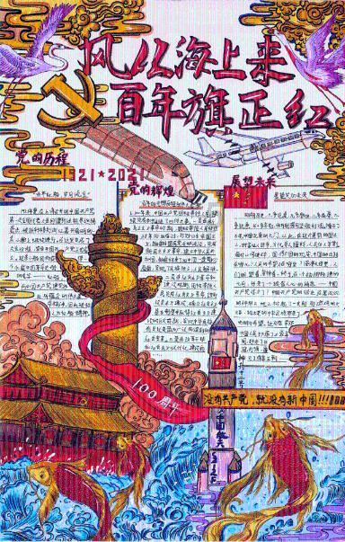 矮人国之战3中文无敌版