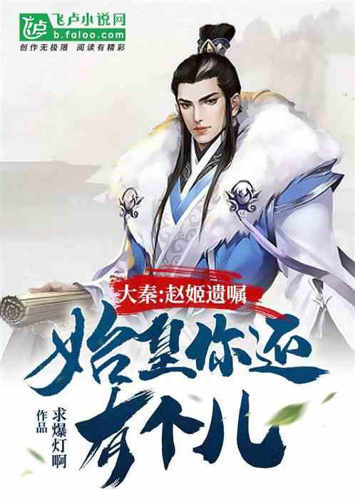 上海富友支付助力小城春秋实现数字化转型
