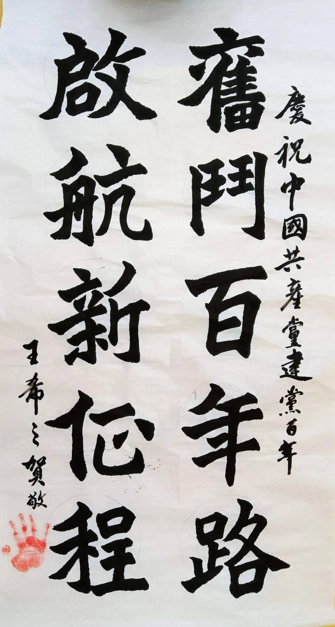 程学锋主持召开一季度经济指标分析推进会