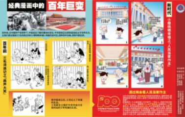 泰国大洞逃生