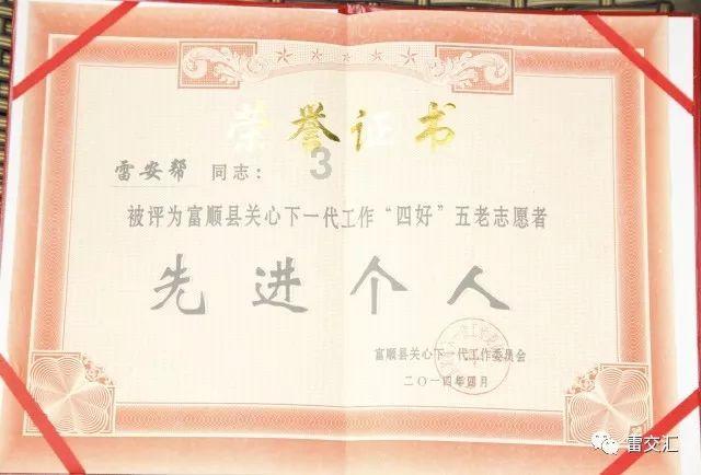 长期早睡有什么好处？游戏画面