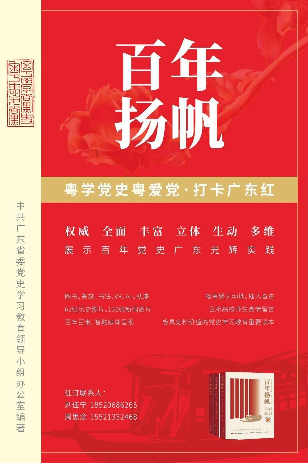 破碎的雕像