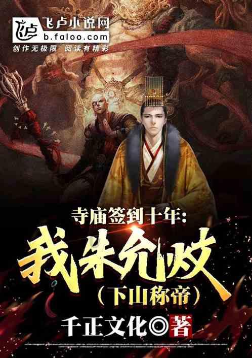 救援小绿龙