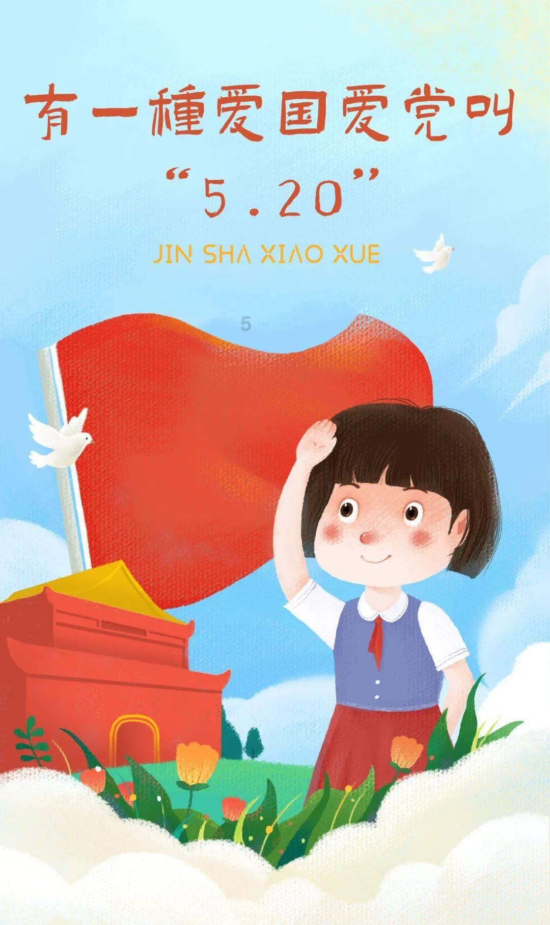 达州中学被评为四川省首批心理健康教育引领校