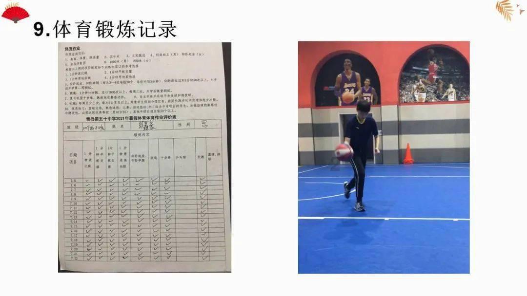 动物帮帮忙保卫家园