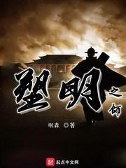 刺客信条起源