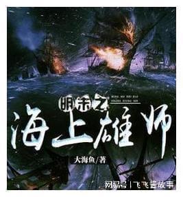 火车票今天可以买几号的？游戏画面