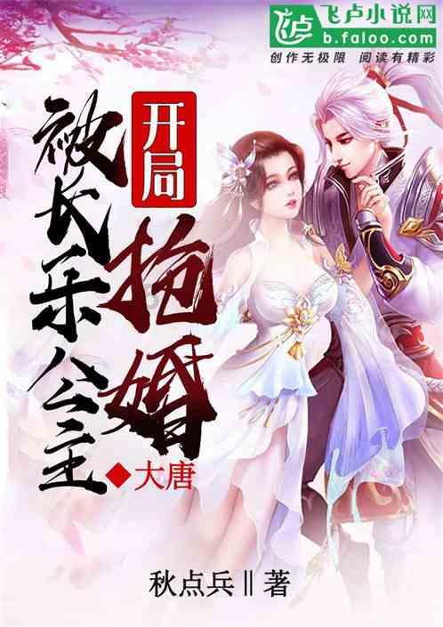 明朝统治了中国多少年