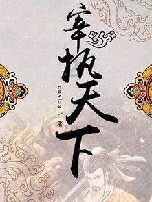 真爱是什么什么叫真爱游戏画面