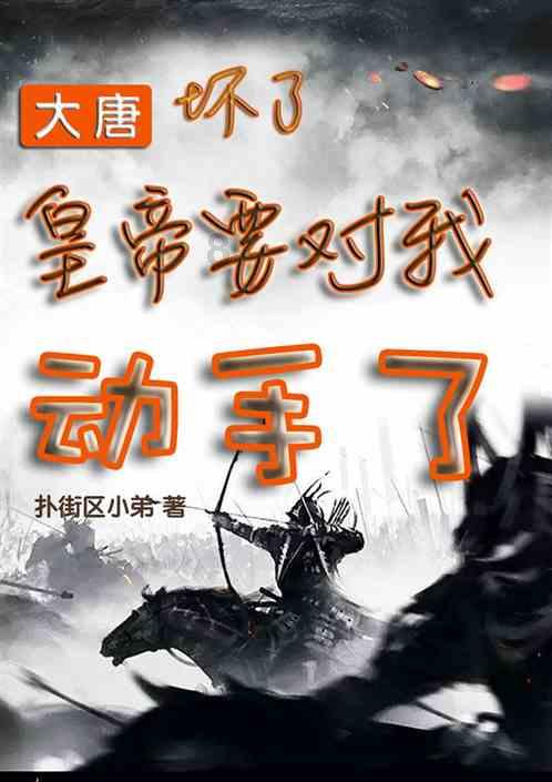 召唤神龙万宁版祖龙