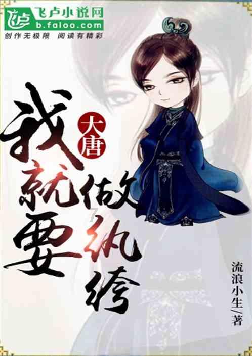 关于春节的诗词有哪些？游戏画面