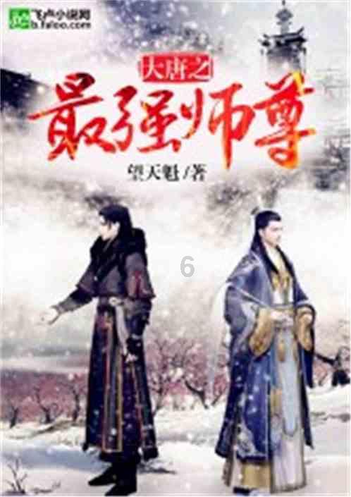 模拟山羊