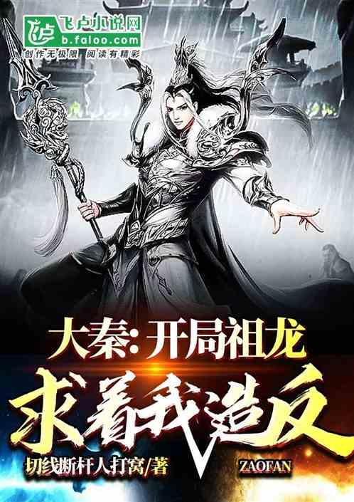 烈焰裁决