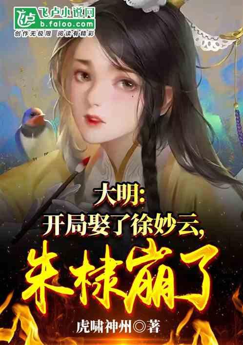 巨魔与勇士