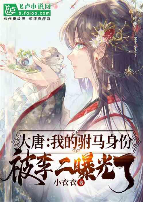 商人逃生