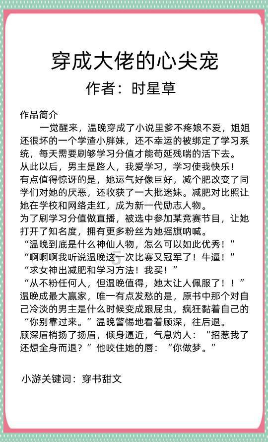运城小麦文化节入选 全国乡村振兴“节庆品牌影响力百强榜”