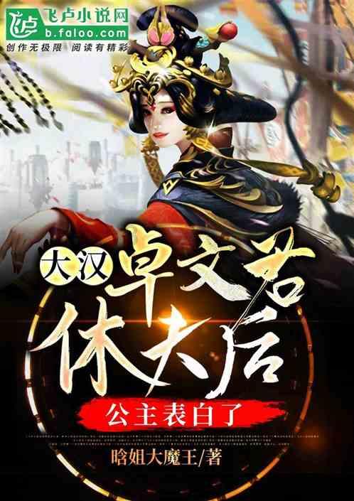 精灵灯塔逃生