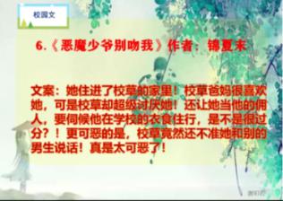 救援毕业女孩