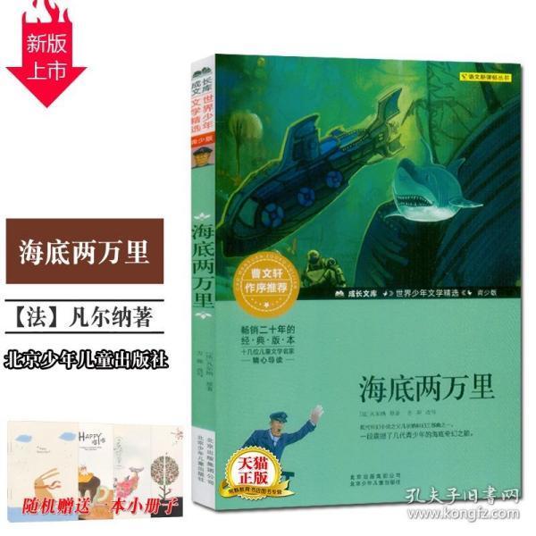 玩具店里的娃娃