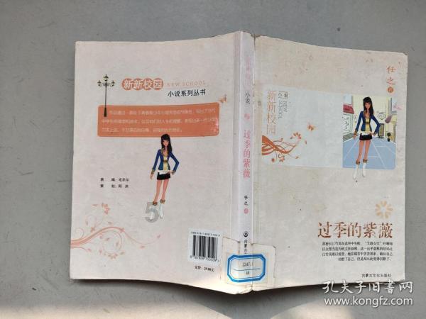 四分之三减去十五分之十七等于几分之几？游戏画面