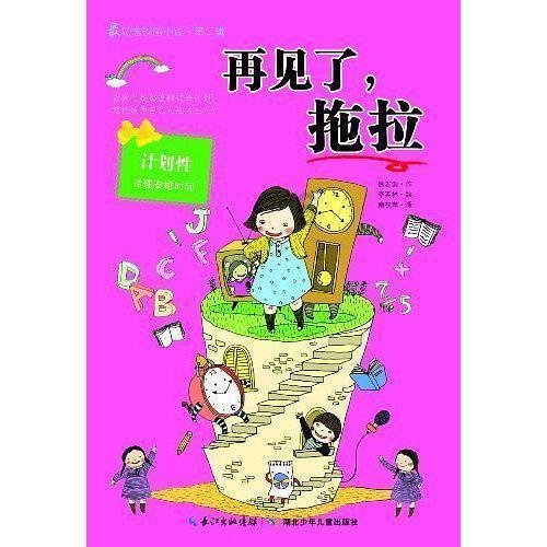 一趟公路旅行