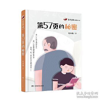世界杯啦啦队员