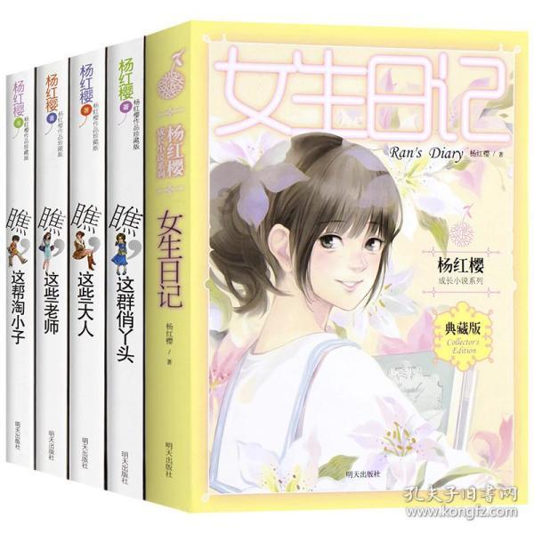 超数码宝贝4.0