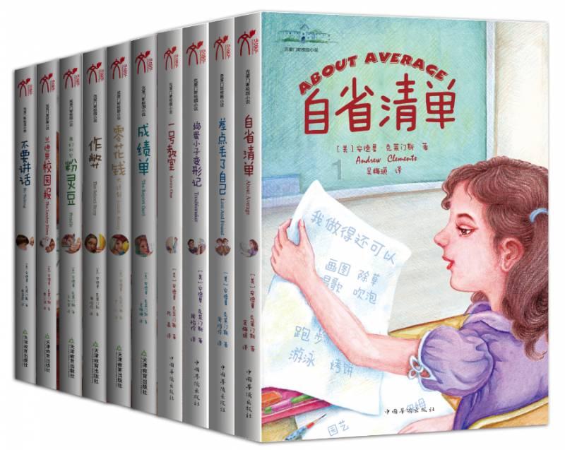 夏季热带海滩逃生