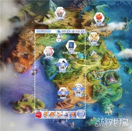 扶摇皇后古风装扮