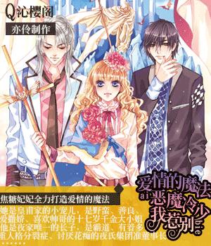 你觉得内娱哪些演员适合演学霸？游戏画面