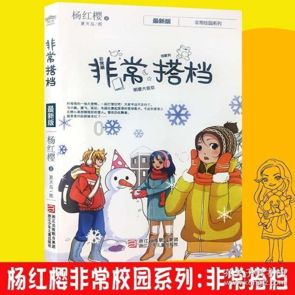 新能源驱动中国迎来新GDP“万亿城市”